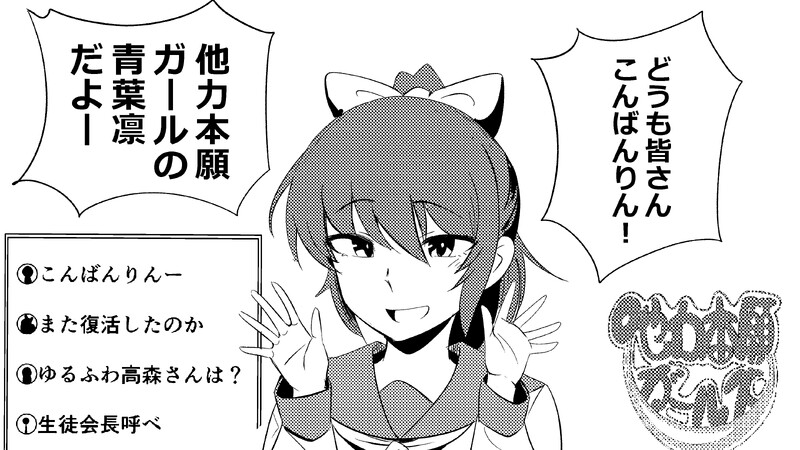 tahogaru3